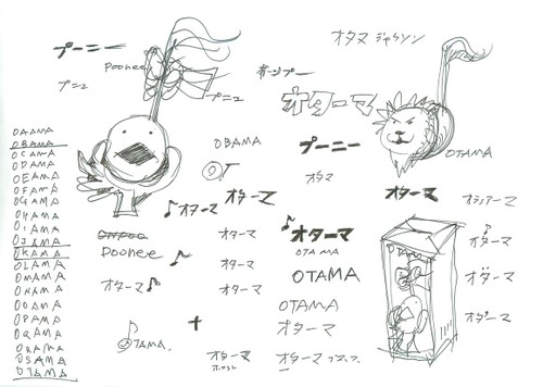 wahha_sketch_042